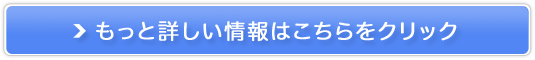 【ストレッチハーツ】＆ほぐし＆はがしが同時に！販売サイトへ